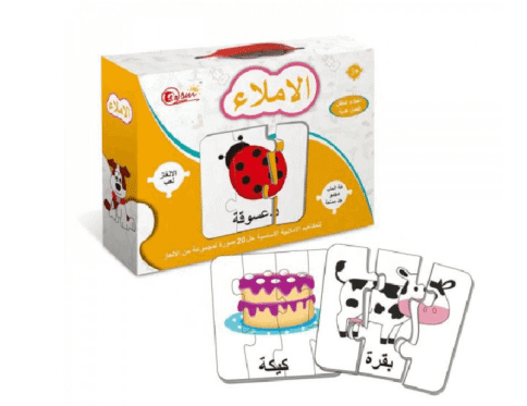 Puzzle Éducatif Al-Amla3 Orthographe Arabe – 20 Puzzles 3 Pièces