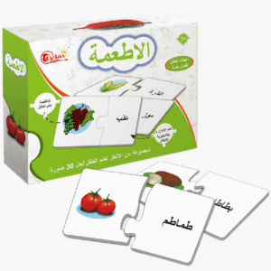 Puzzle Éducatif Aliments en Arabe - 30 Puzzles 2 Pièces -
